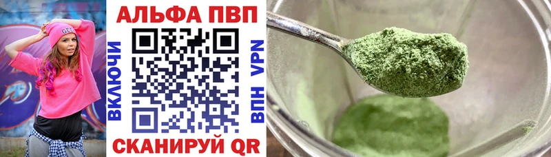 APVP СК Рошаль