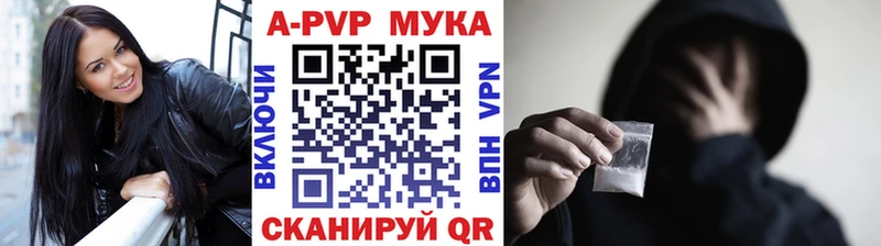 купить наркотик  Рошаль  Альфа ПВП Crystall 