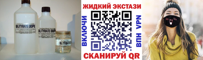 hydra вход  Рошаль  БУТИРАТ BDO 33%  даркнет сайт 