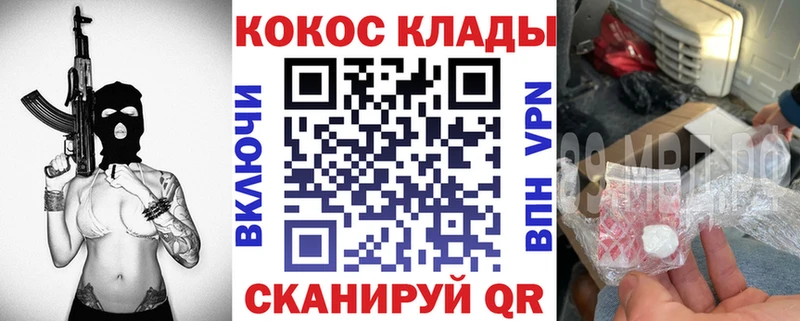 МЕГА   Рошаль  Cocaine 99% 