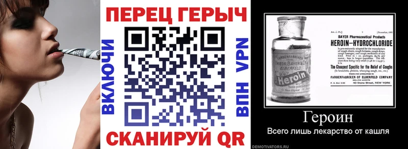 ГЕРОИН хмурый  Рошаль 