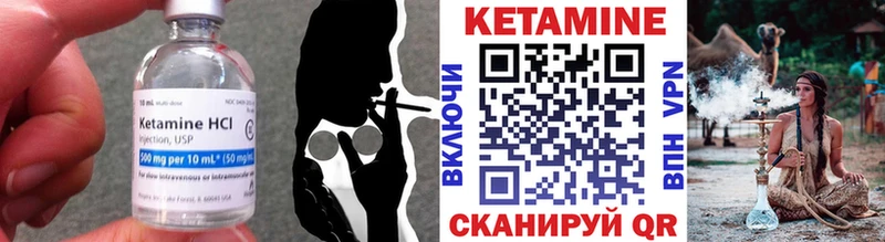 Кетамин ketamine  Рошаль 