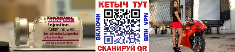 Кетамин ketamine Рошаль
