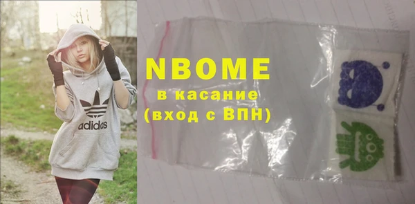 спиды Алексин