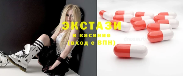 молекула духа Алексеевка