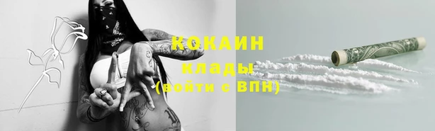кокаин VHQ Алзамай