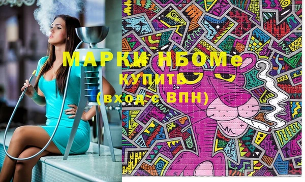 спиды Алексин