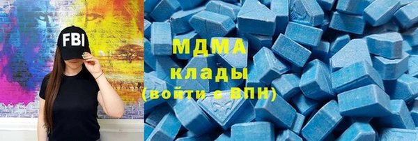 молекула духа Алексеевка