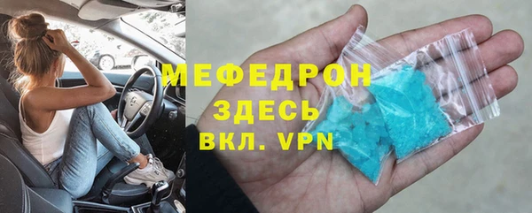 молекула духа Алексеевка
