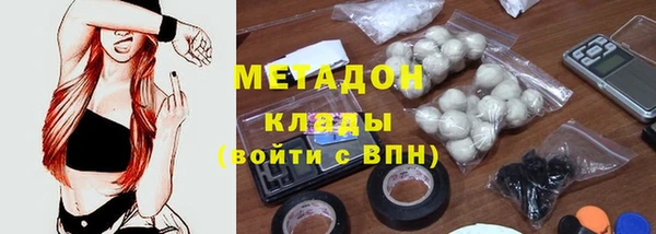 молекула духа Алексеевка