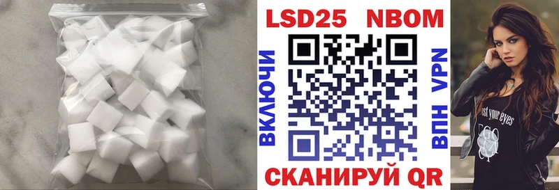Лсд 25 экстази кислота  Рошаль 