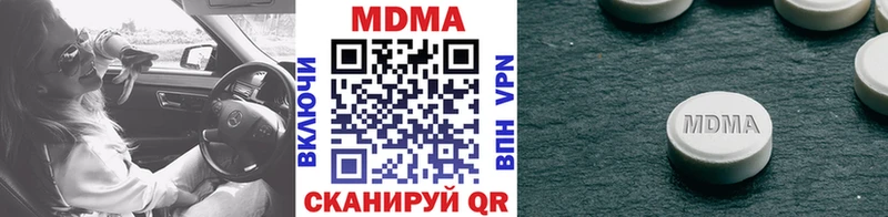 MDMA Molly магазин Рошаль