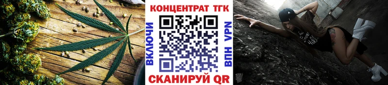 ТГК THC oil  продажа наркотиков  mega ССЫЛКА  Рошаль 